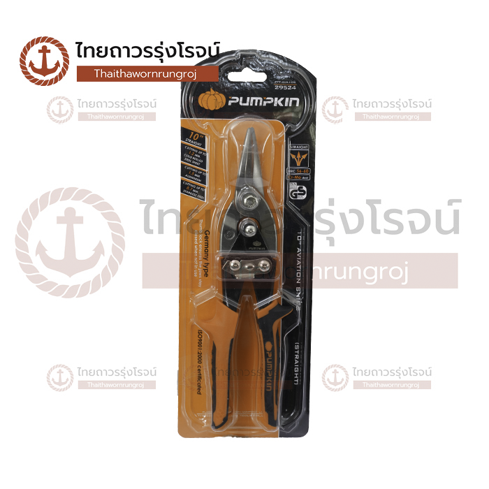 PUMPKIN กรรไกรตัดเหล็กแผ่น ปากตรง 10นิ้ว สีส้ม 29524