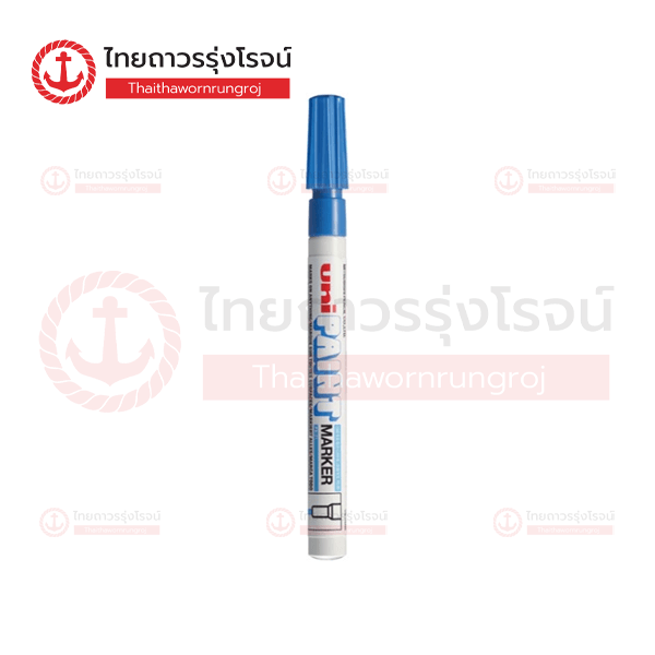 UNI PAINT มาคเกอร์แท่งเล็ก สีฟ้า 0.8-1.2mm PX-21