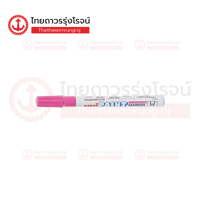 UNI PAINT มาคเกอร์แท่งเล็ก สีชมพู 0.8-1.2mm PX-21