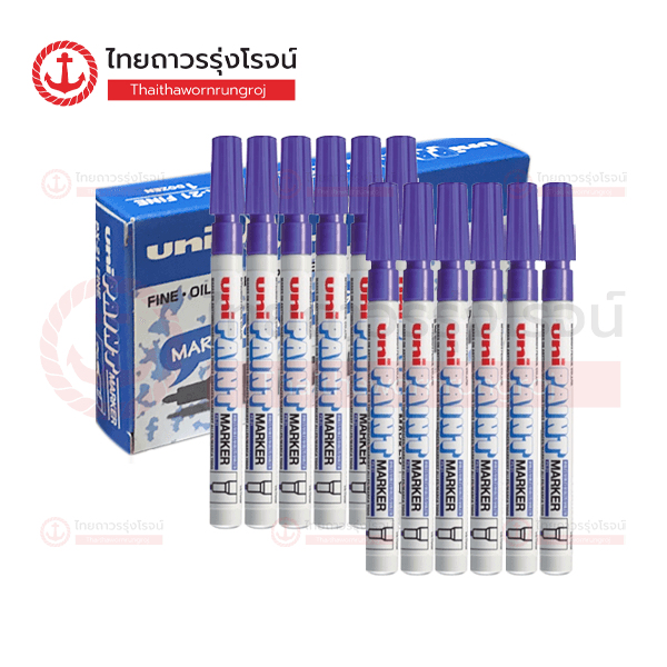 UNI PAINT มาคเกอร์แท่งเล็ก สีม่วง 0.8-1.2mm PX-21