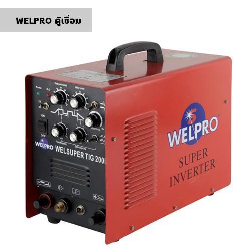 WELPRO เครื่องเชื่อม TIG200P AC/DC AAWPTIG20003