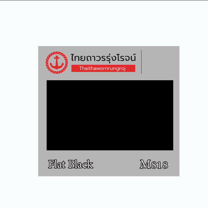 (D.) C เป็ดหงส์ สีเคลือบกันสนิม สำเร็จรูป 2IN1 M818 1GL 3.5ลิตร