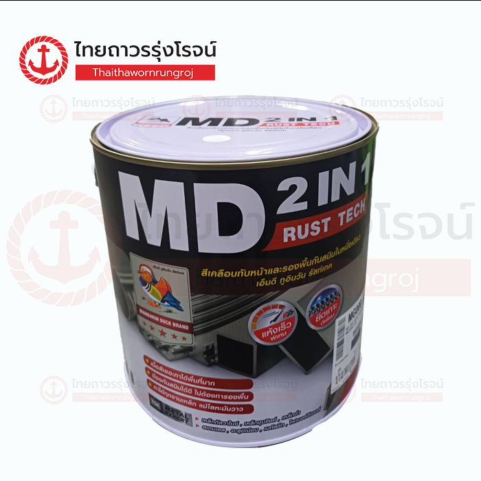 (D.) C เป็ดหงส์ สีเคลือบกันสนิม สำเร็จรูป 2IN1 M212 1GL 3.5ลิตร