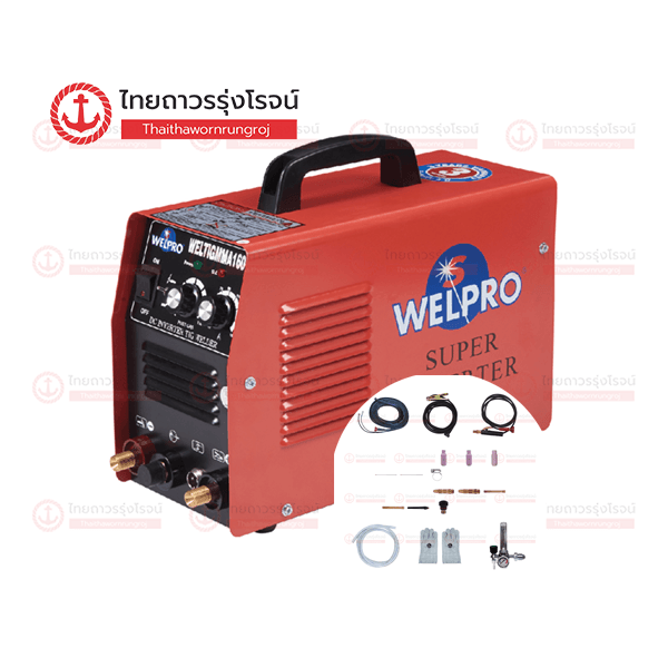 WELPRO เครื่องเชื่อม 2ระบบ WELTIG/MMA160 AAWPTM160001