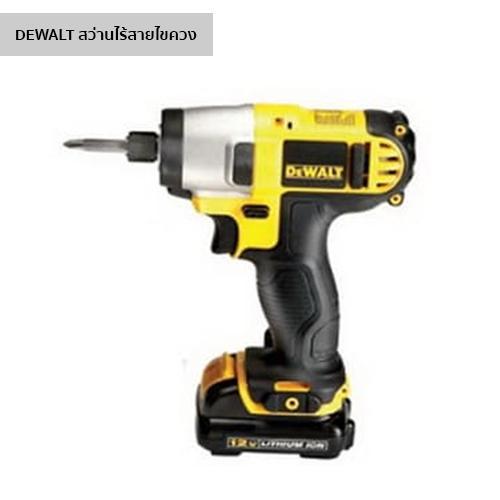 DEWALT ไขควงไร้สายงานหนัก 1/4 10.8v 107Nm C1xB2x1.5Ah DCF815S2-KR