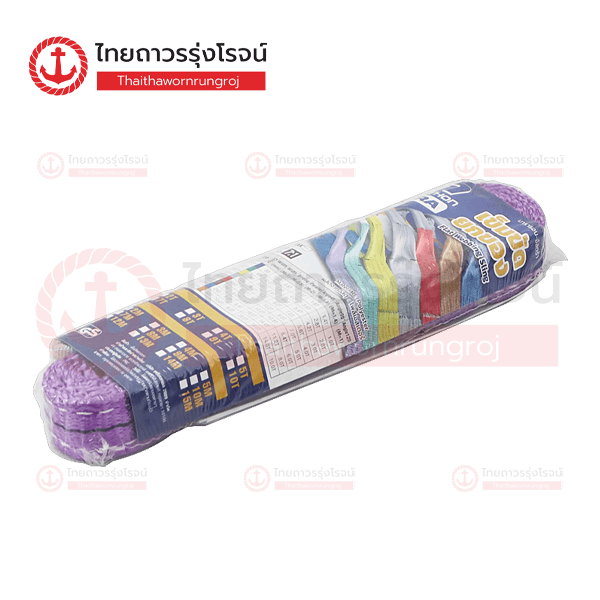 (D.) MARATHON สายพานยกของ รุ่นประหยัด ม่วง 1ตัน 1x2เมตร