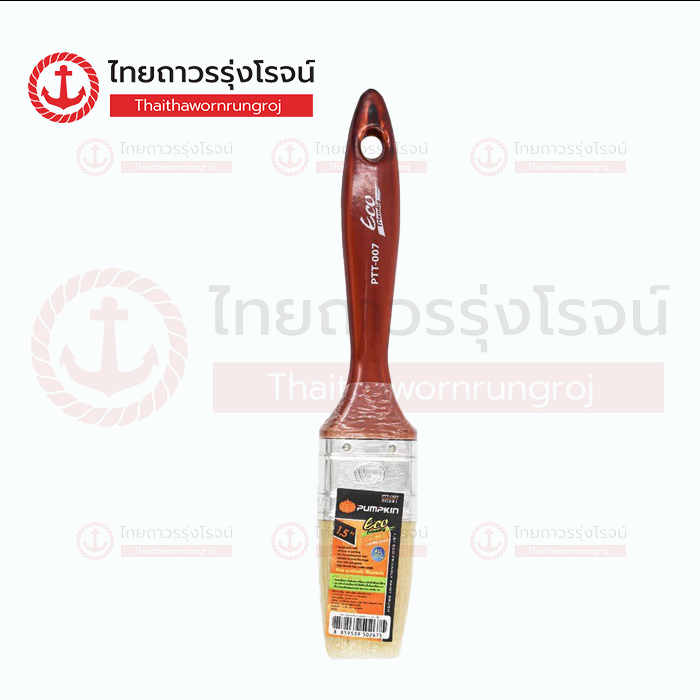 PUMPKIN แปรงทาสีอย่างดี รุ่น ECO 30331 1.1/2นิ้ว