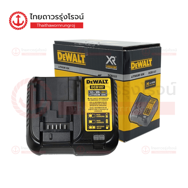 DEWALT แท่นชาร์จแบตเตอรี่ LI-ION 10.8v,12v,18v,20v 1.25Amp DCB107-B1 กล่องกระดาษ