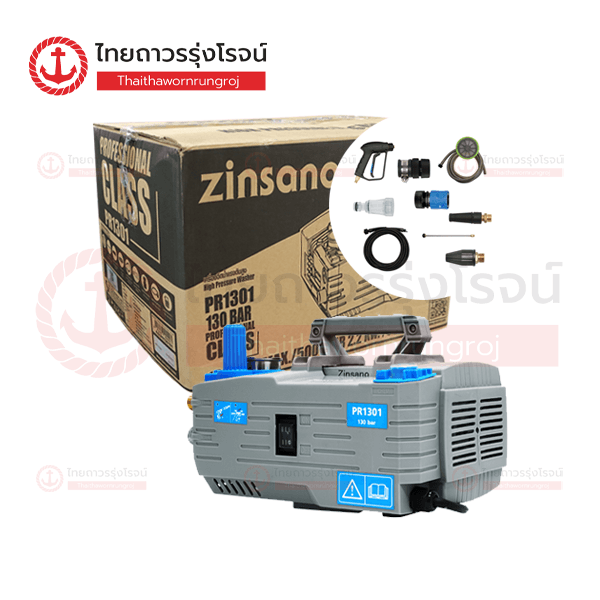 ZINSANO เครื่องฉีดน้ำ 130บาร์ แนวนอน PR1301 ABZIPR130101 (ไม่มีรถเข็น)