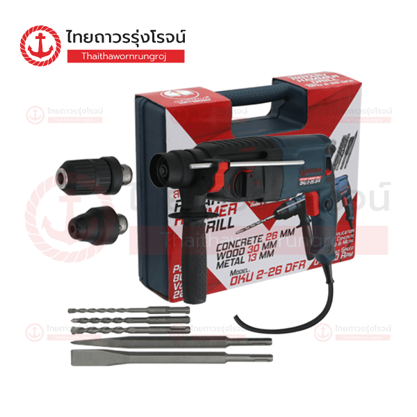 OKURA สว่านโรตารี่ไฟฟ้า 3ระบบ 26mm 800w SDS-PLUS OKU2-26DFR