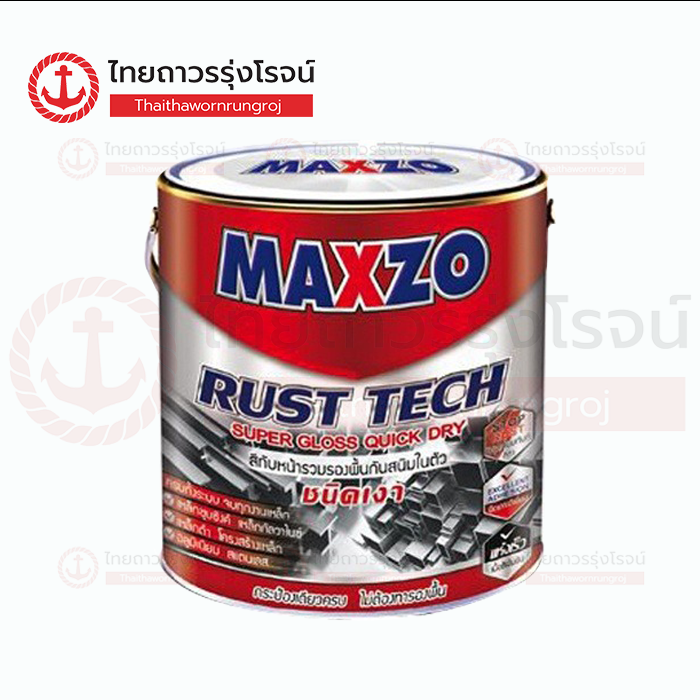 (D) MAXZO สีกันสนิม 2IN1 ด้าน สีขาว 8100 1GL 3.785ลิตร