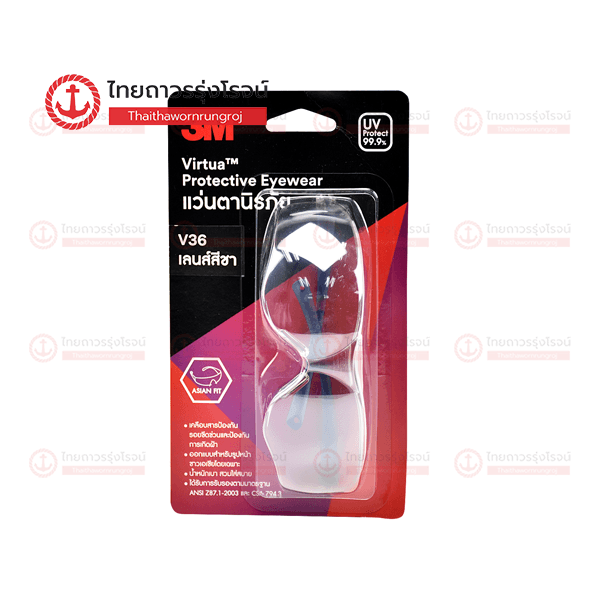 3M แว่นตานิรภัย V36 เลนส์สีชา แบบแผง