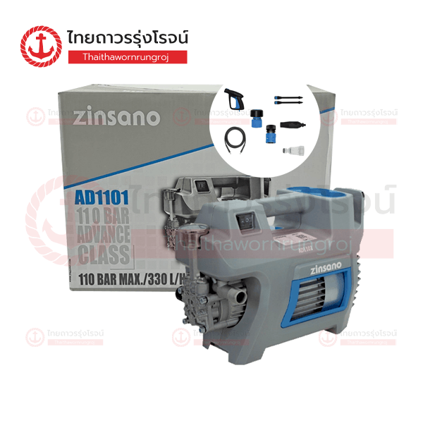 ZINSANO เครื่องฉีดน้ำ 110บาร์ AD1101 ABZIAD110101
