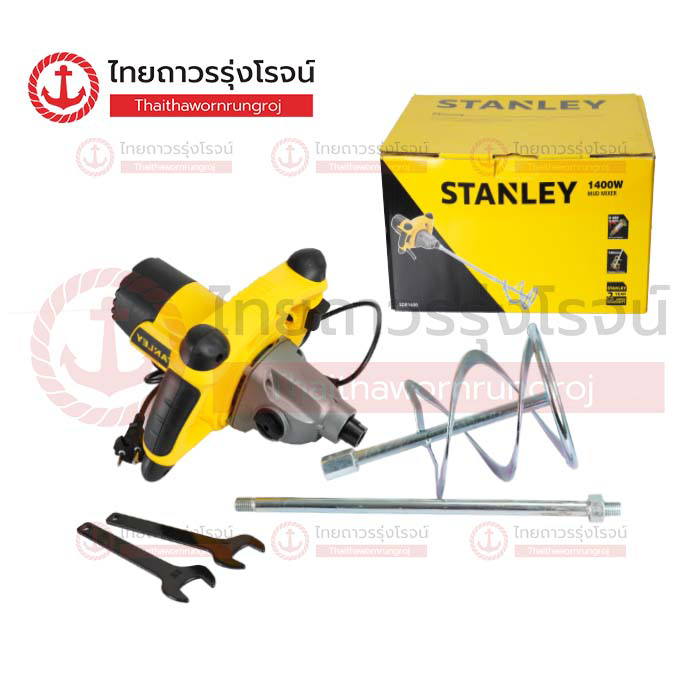 STANLEY เครื่องผสมสีไฟฟ้า 1400w แกนm14 SDR1400-B1