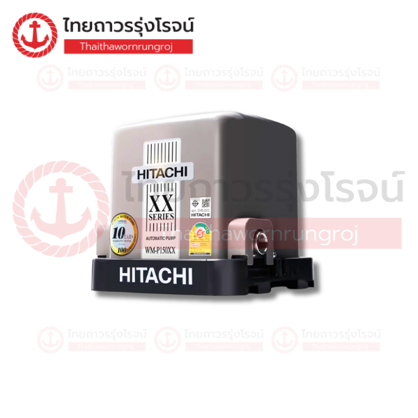 HITACHI ปั๊มน้ำอัตโนมัติ แรงดันคงที่ แบบเหลี่ยม WMP150XX ขนาดท่อเข้า/ออก 1นิ้ว ระยะส่ง 14เมตร