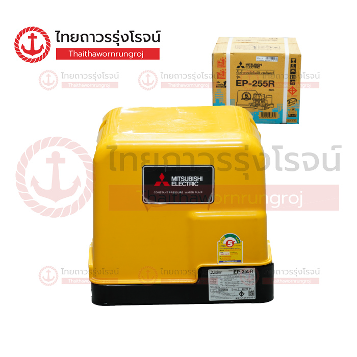 MITSUBISHI ปั๊มน้ำอัตโนมัติ แรงดันคงที่ แบบเหลี่ยม EP255R