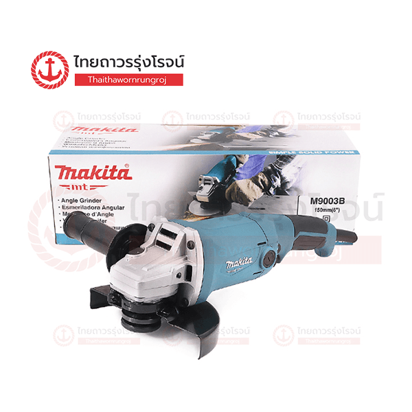 MAKITA MTS เครื่องเจียร์ไฟฟ้า 6นิ้ว สวิตช์แบบไกปืน MCC 1050w M9003B