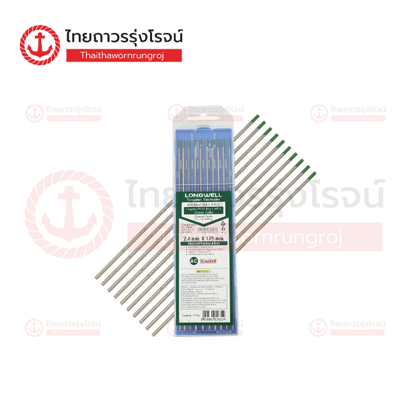 LONGWELL ลวดเชื่อมทังสเตน สีเขียว 2.4mm (10ชิ้น)