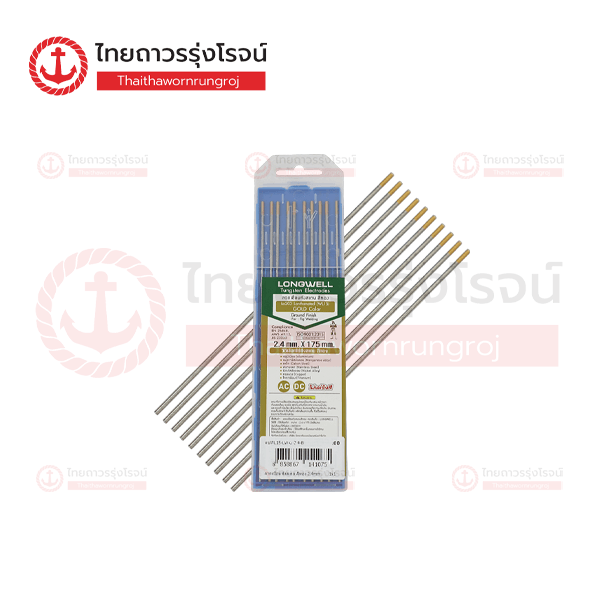 LONGWELL ลวดเชื่อมทังสเตน สีทอง 2.4mm (10ชิ้น)