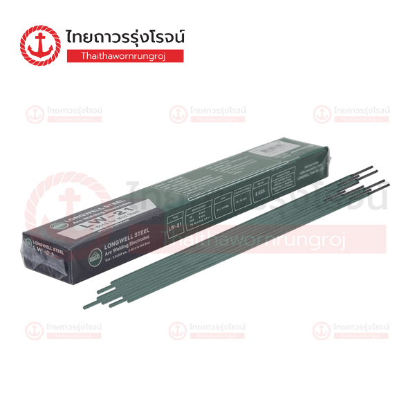 LONGWELL ลวดเชื่อม E6013 LW-21 2.6mm