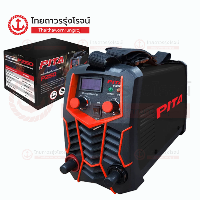 (โปรโมชั่น) PITA เครื่องเชื่อม P250 05-016-915