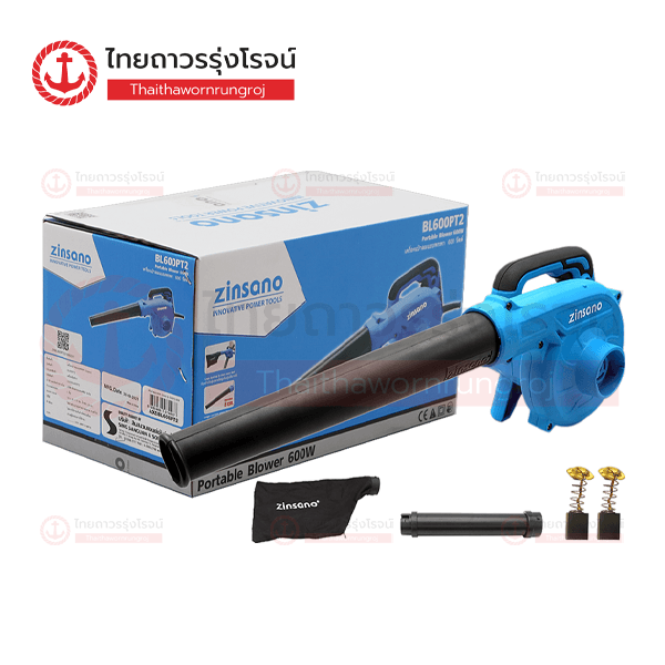 (D.) ZINSANO เครื่องเป่าลม แบบพกพา 600W BL600PT2 ADZIBL600PT2
