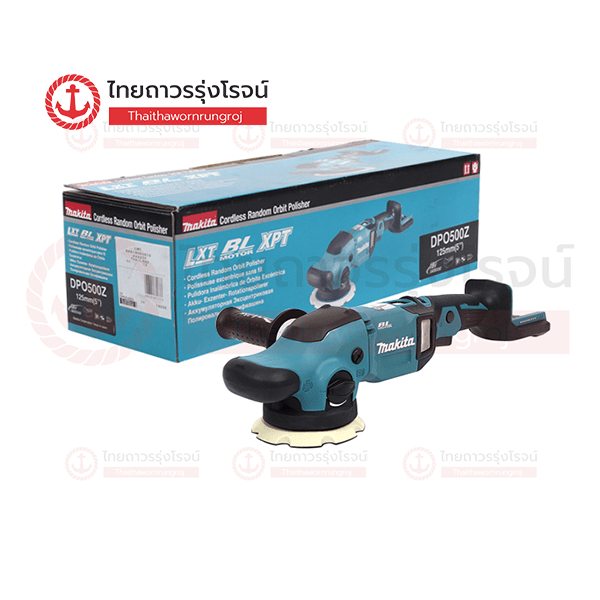 MAKITA เครื่องขัดสีไร้สาย 5นิ้ว(125mm) 18v BLM DPO500Z (เครื่องเปล่า)* กล่องกระดาษ