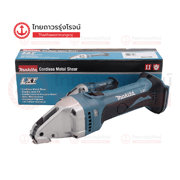 MAKITA กรรไกรตัดเหล็กไร้สาย 1.6mm 18v DJS161Z (เครื่องเปล่า)* กล่องกระดาษ