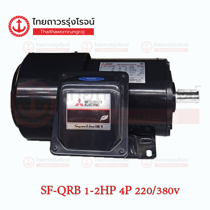 MITSUBISHI มอเตอร์เบรก 1/2HP SF-QRB 4P 220/380v 1450รอบ IP55
