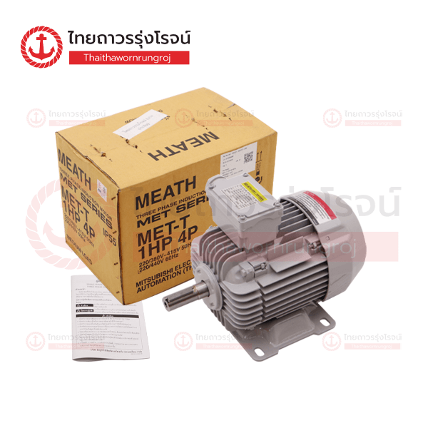 (D) MITSUBISHI มอเตอร์พัดลม MET-T 1HP 4P 220/380v 1450รอบ IP55