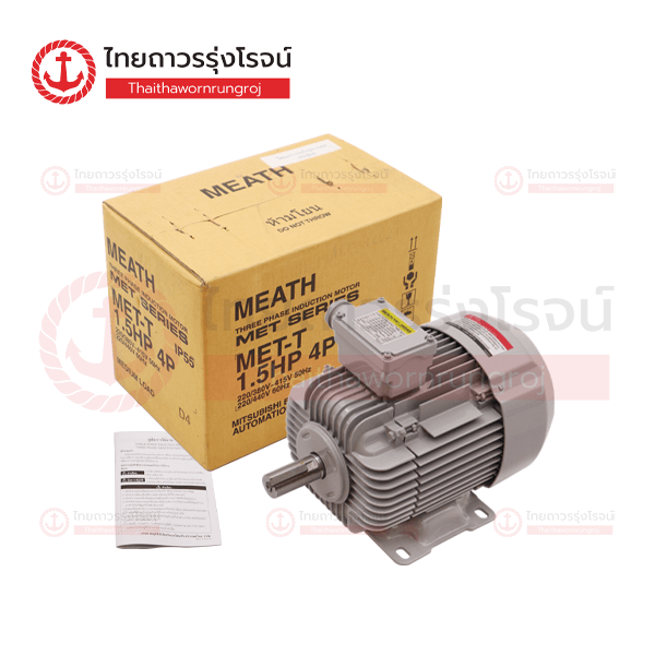 (D) MITSUBISHI มอเตอร์พัดลม MET-T 1.5HP 4P 220/380v 1450รอบ IP55