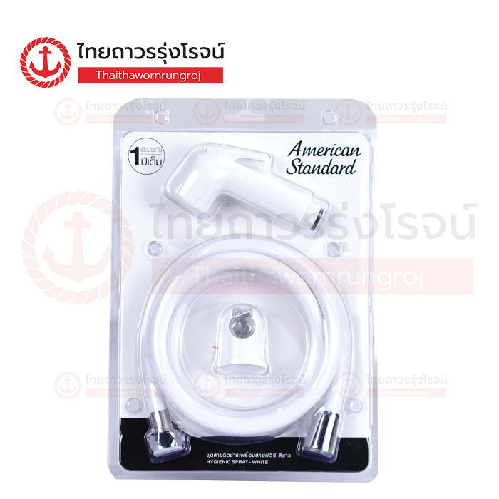 AMERICAN STANDARD ชุดสายฉีดชำระ สีขาว F75006-WTADY