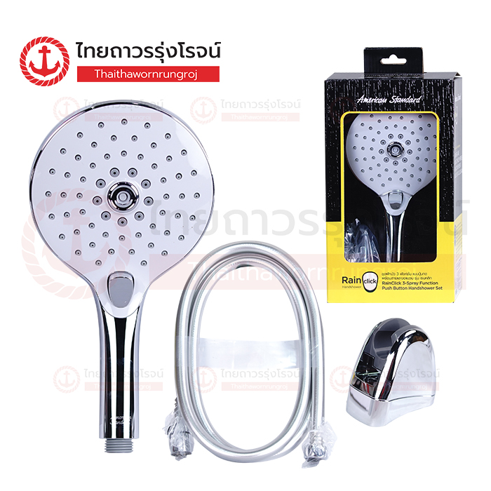 AMERICAN STANDARD ฝักบัวสายอ่อน 3F แบบปุ่มกด พร้อมสาย+ขอแขวน RAIN CLICK F40017-CHADY