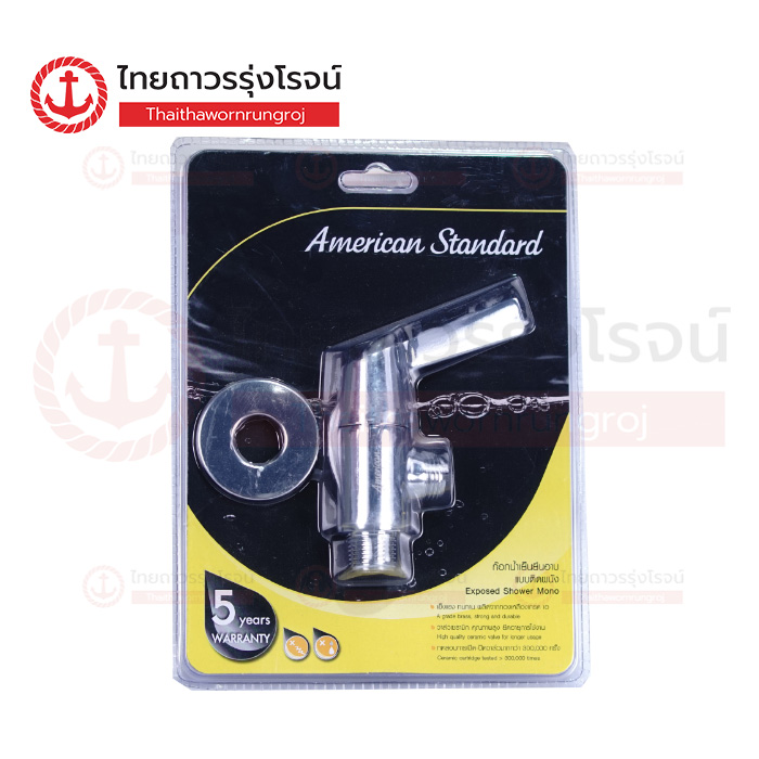 AMERICAN STANDARD ก๊อกน้ำเย็นยืนอาบ แบบติดผนัง WINSTON FFAST604-7T1500BT0