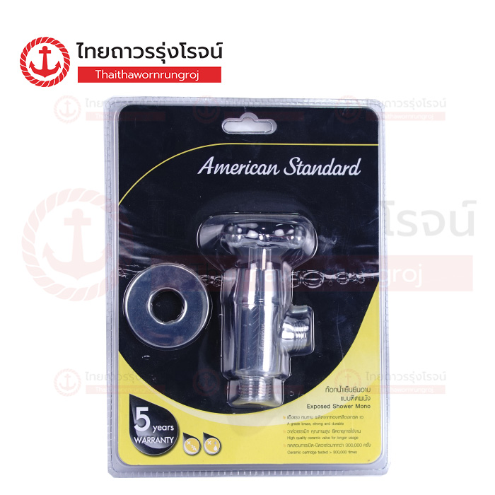 AMERICAN STANDARD ก๊อกน้ำเย็นยืนอาบ แบบติดผนัง WINSTON FFAST704-7T1500BT0