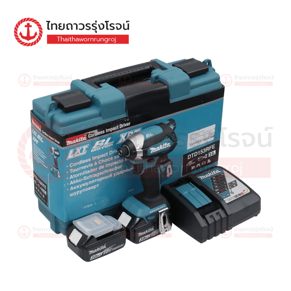 MAKITA ไขควงอิมแพคไร้สาย 18v 170nm BLM C1xB2x3.0ahx18RC DTD153RFE (ครบชุด+กล่องพลาสติก)*
