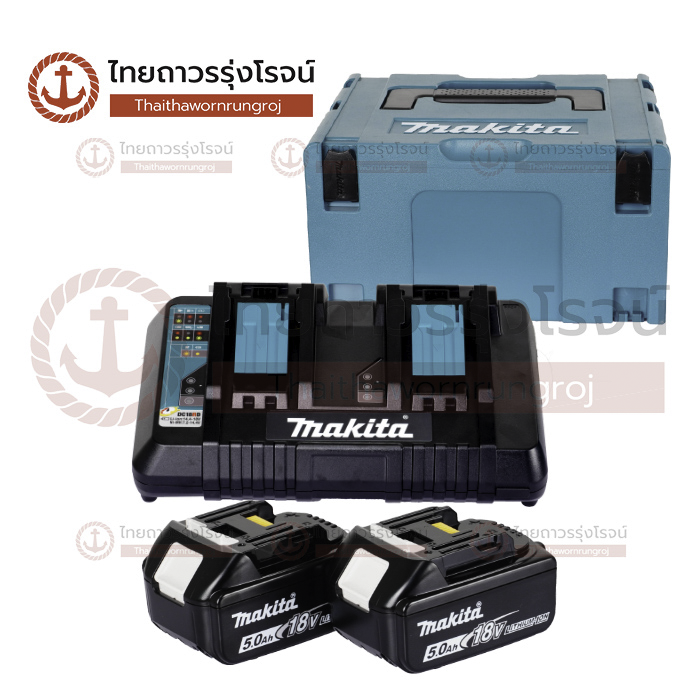 MAKITA ชุดแบตเตอรี่ 18v C1xB2x5.0ah DC18RD แท่นชาร์จคู่ชาร์จเร็ว MAKPAC TYPE3 MKP3PT182