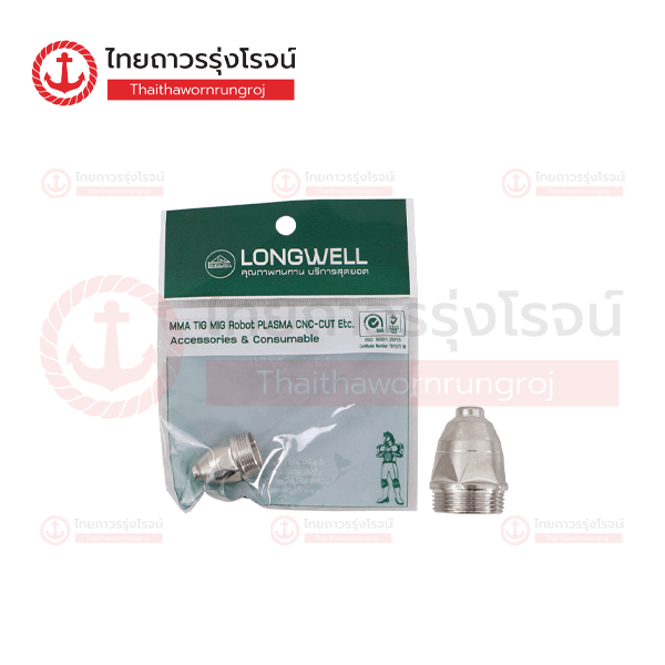 (D.) LONGWELL อะไหล่ ทิป P-80 รู 1.1mm.