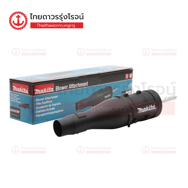 (D) MAKITA ข้อต่ออเนกประสงค์ ท่อเป่าลม สำหรับ DUX60-UX01 UB400MP 191F68-4