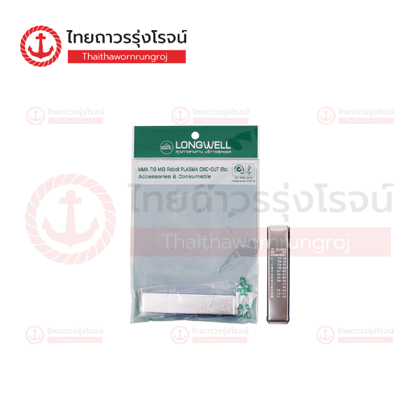 LONGWELL เข็มแยงนมหนูชุดตัด 10cm