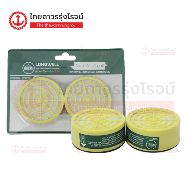 (D) LONGWELL ไส้กรองฝุ่น 2ชิ้น LW-RC203