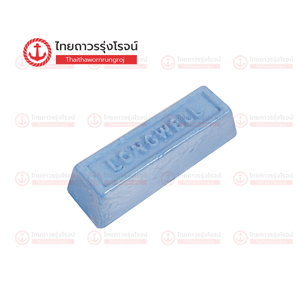 LONGWELL ไขปลาวาฬ ขัดละเอียด สีฟ้า เล็ก 500กรัม