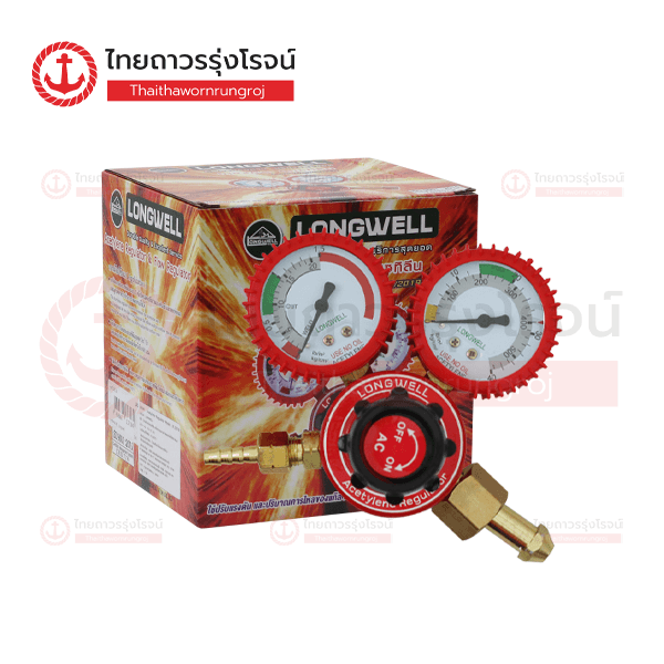 LONGWELL เกจ์แก๊ส AC BRASS INLET NUT WITH RUBBER