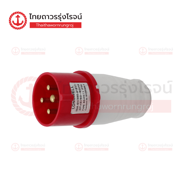 LONGWELL ปลั๊กพาวเวอร์ ตัวผู้ 3P+E 16A IP44 (RG-014)