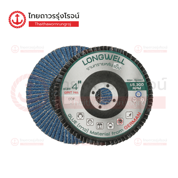 LONGWELL กระดาษทรายซ้อน หลังแข็ง 4นิ้ว เบอร์60