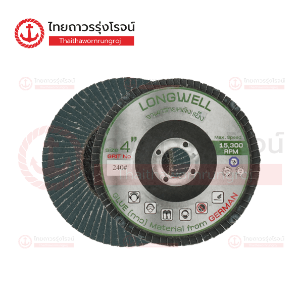 LONGWELL กระดาษทรายซ้อน หลังแข็ง 4นิ้ว เบอร์240