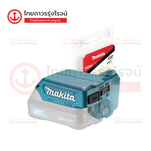 MAKITA อะแดปเตอร์ เก็บแบตเตอรี่ 12v CXT ADP08