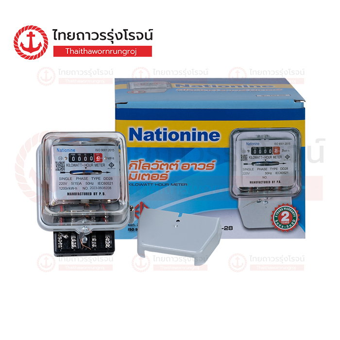 NATIONINE มิเตอร์ไฟ DD-28 5A(15) 220V
