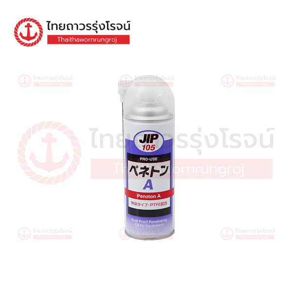 ICHINEN สเปรย์หล่อลื่นแทรกซึมกันสนิม 420ml JIP 000105