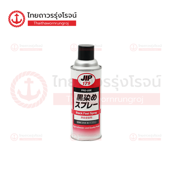 ICHINEN สเปรย์ป้องกันสนิมสีดำ 420ml JIP 000179